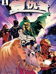 漫画家的一页推荐封面