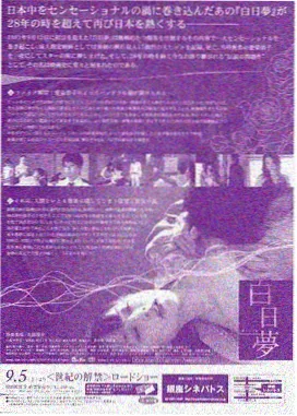免费韩剧-我们的夏天没结束